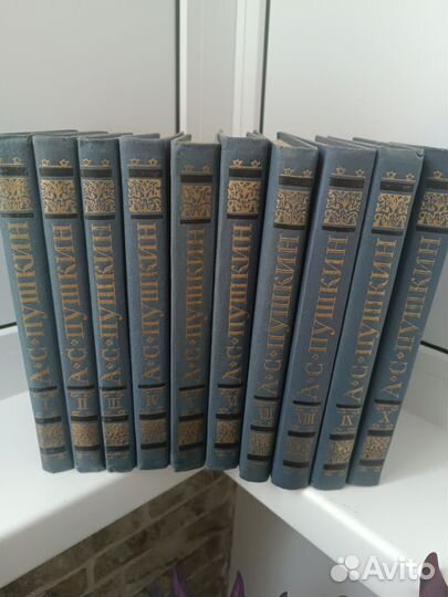 Собрание сочинений Пушкина