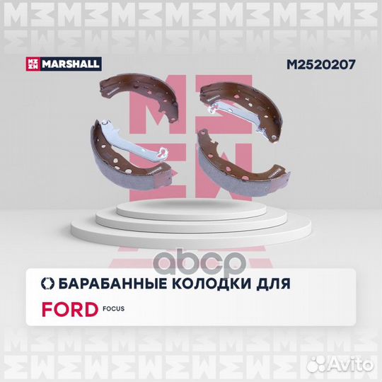Колодки торм.бар.ford focus II 1.4/1.6/1.6D 04