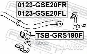 Втулка переднего стабилизатора D27.2 TSB-GRS190F