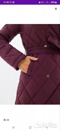 Стеганое пальто