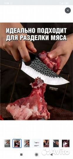 Сербский нож