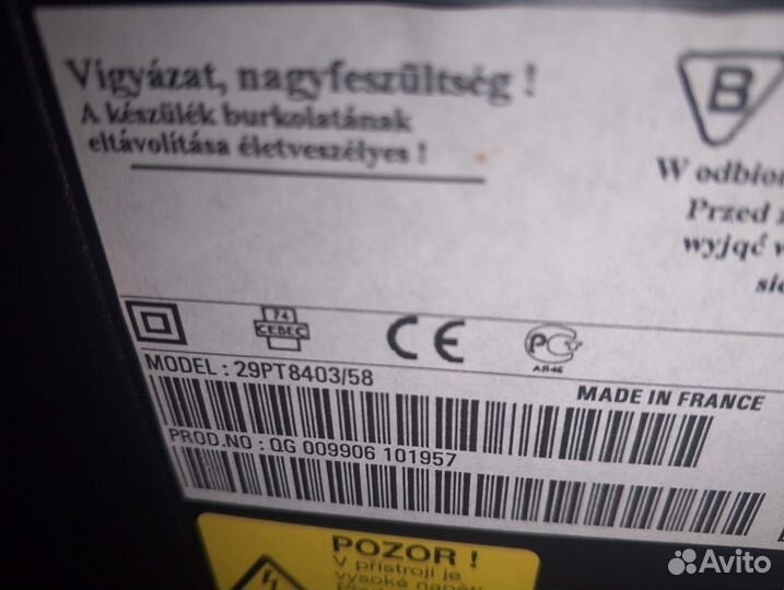 Телевизор встроенный в тумбу