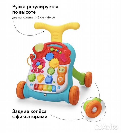 Ходунки - каталка Happy Baby sprinter