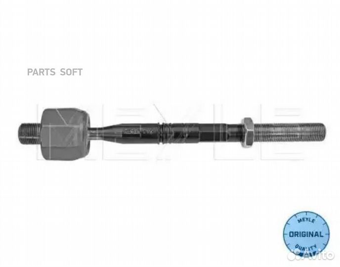 Meyle 53160310002 Тяга рулевая land rover range ro