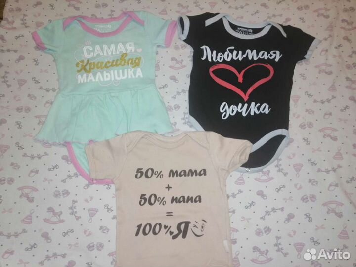 Вещи пакетом на девочку