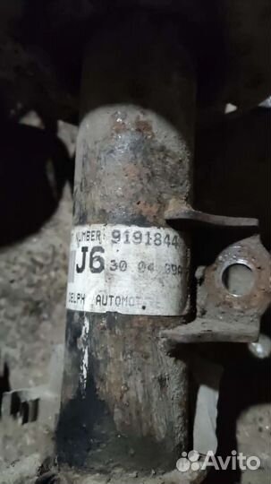 Стойки передние vectra b