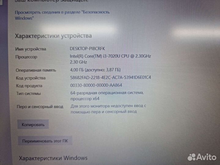 Тонкий Acer Full HD Core i3/512ssd