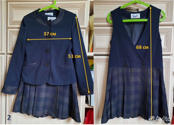 Школьная форма для девочки начальные классы