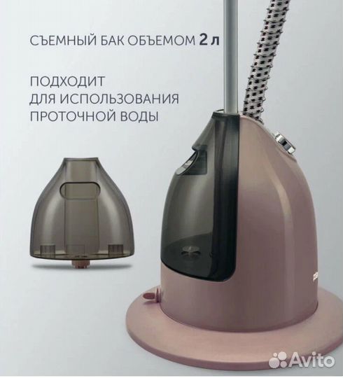 Отпариватель вертикальный Polaris PGS 2200VA