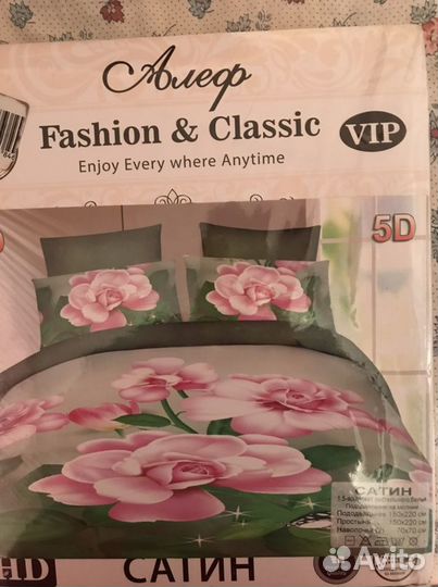 Постельное белье новое