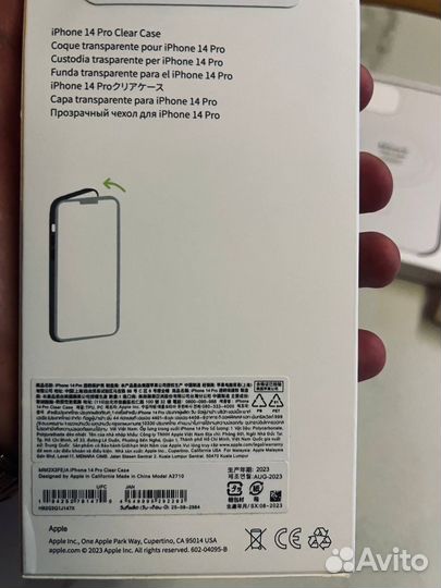 Чехол на iPhone Magsafe