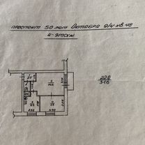 2-к. квартира, 31,6 м², 4/4 эт.