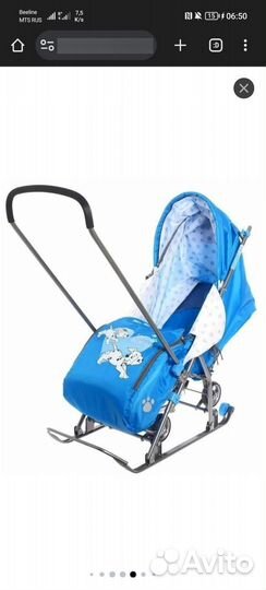 Детские санки коляска бу
