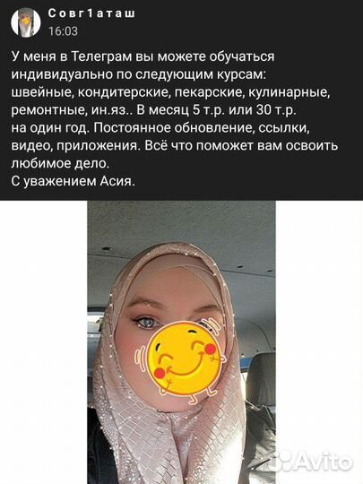 Уборка помещений