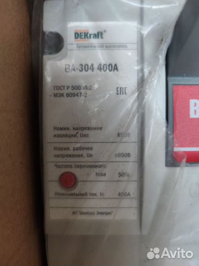 Автоматический выключатель