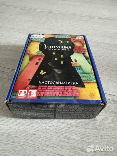 Настольная игра Интуиция