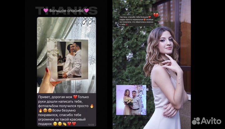 Свадебный фотограф фотосессия репортаж Краснодар