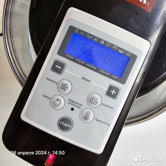 Аэрогриль Hotter HX-1098 SMART