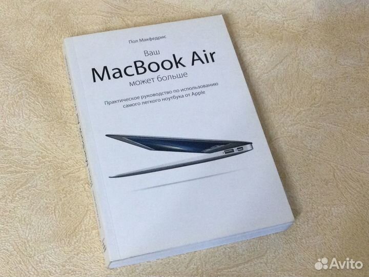 Книги программирование