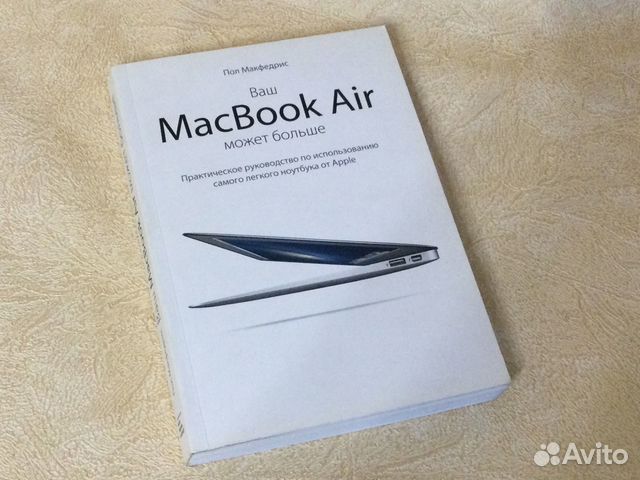 Книги программирование