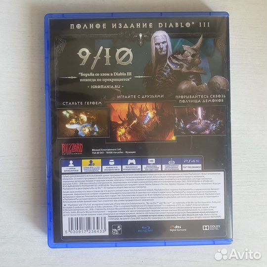 PS4 Diablo 3 External Collection