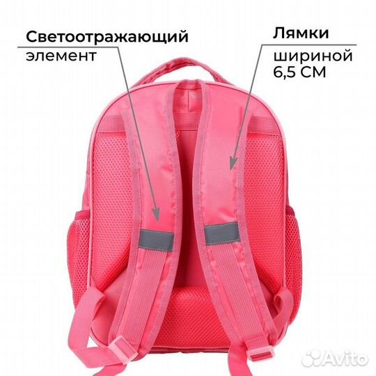 Рюкзак школьный, 37 х 27 х 16 см, эргономичная спи