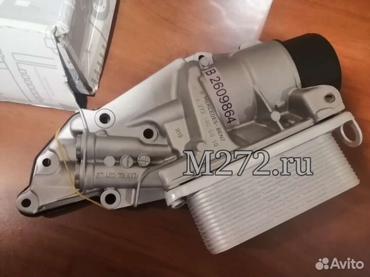 Масляный фильтр, прокладки М272/М273. В наличии