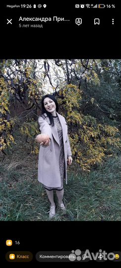 Пальто шерстяное кокон 44