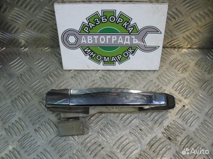 Ручка двери передней наружная левая Опель Антара