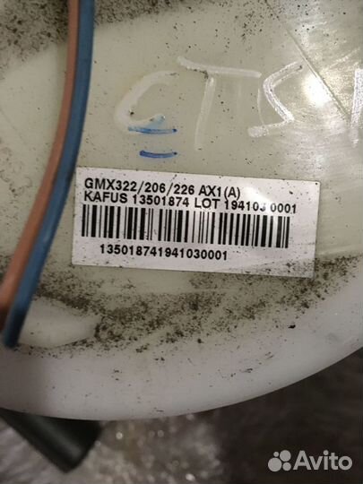 Датчик уровня топлива Cadillac CTS 2