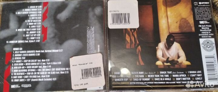 Cd Диски наше и зарубежка (список)