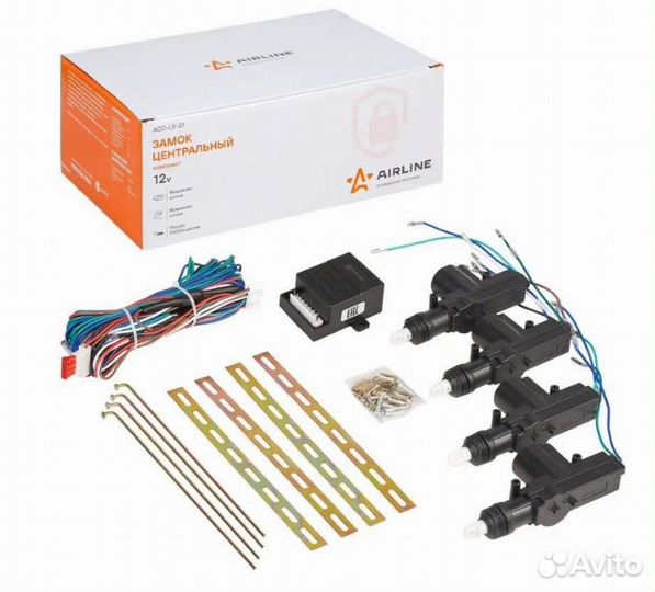 Замок центральный комплект