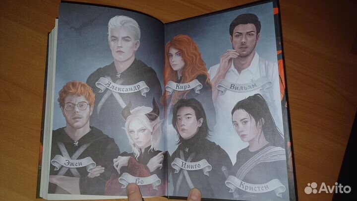 Сожженные земли лишний