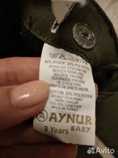 Рубашка и брюки 92-98