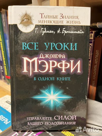 Книги по бизнесу и саморазвитию