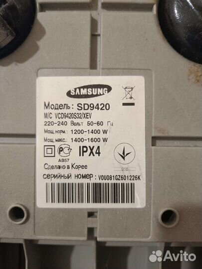 Пылесос Samsung Aquatic SD9420