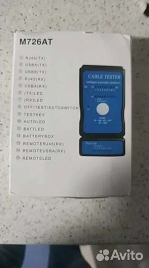 Тестер кабелей для интернета домаш.телефон новый