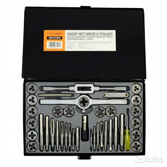 WDK-DTI3040 Набор метчиков и плашек 4NC40-1/2NF20