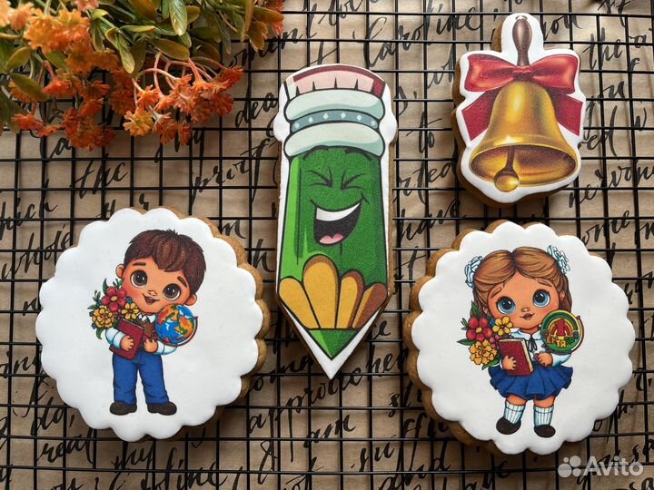 Имбирные пряники на заказ