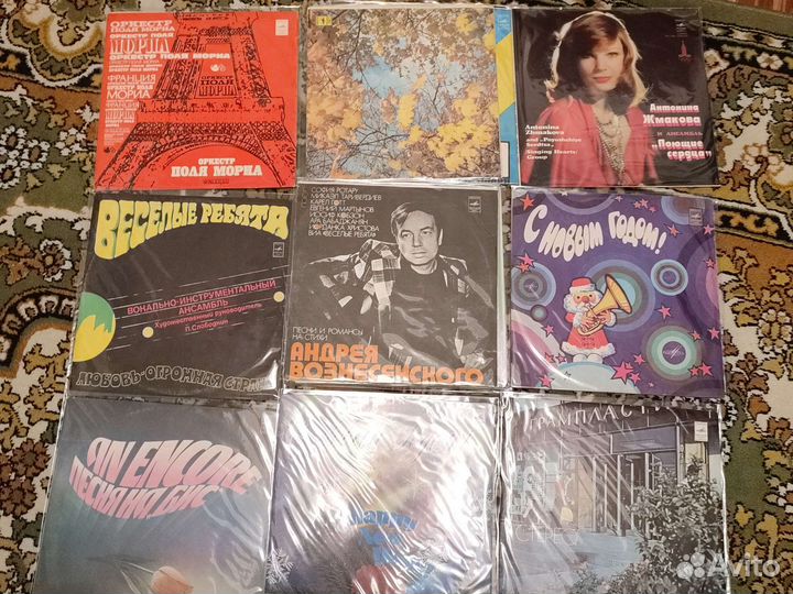 Виниловые пластинки