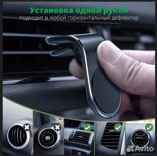 Автомобильные держатели для телефона