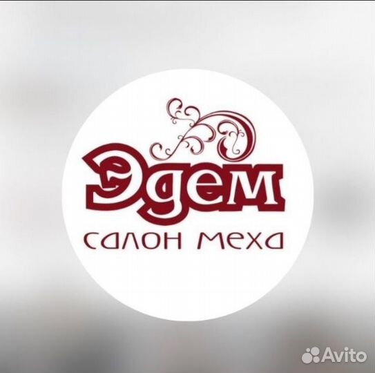 Продавец-консультант одежды