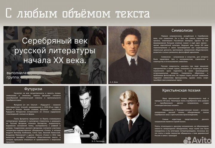 Создание презентаций презентации power point