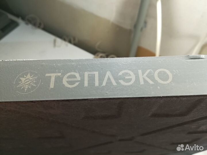 Электро обогреватели