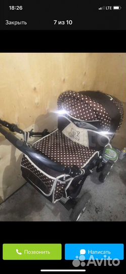 Коляска 3 в 1