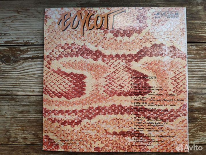 Виниловая пластинка - rock - LP