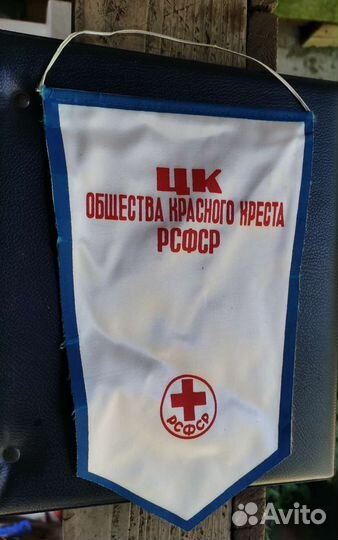 Вымпел СССР, красный крест, винтаж