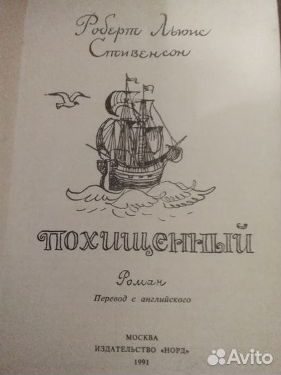 Книги СССР