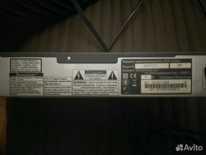 DVD плеер