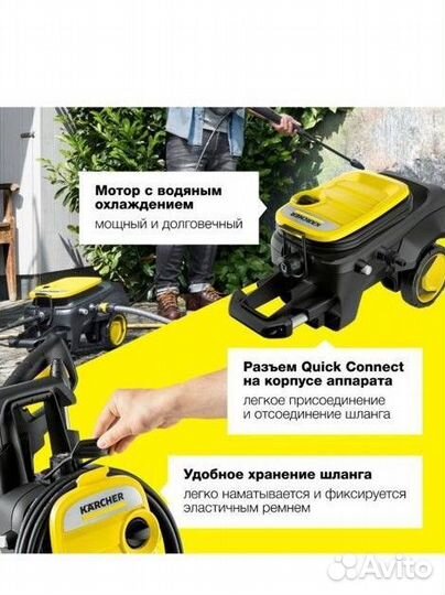 Новый с чеком Karcher K5 и K7 Compact
